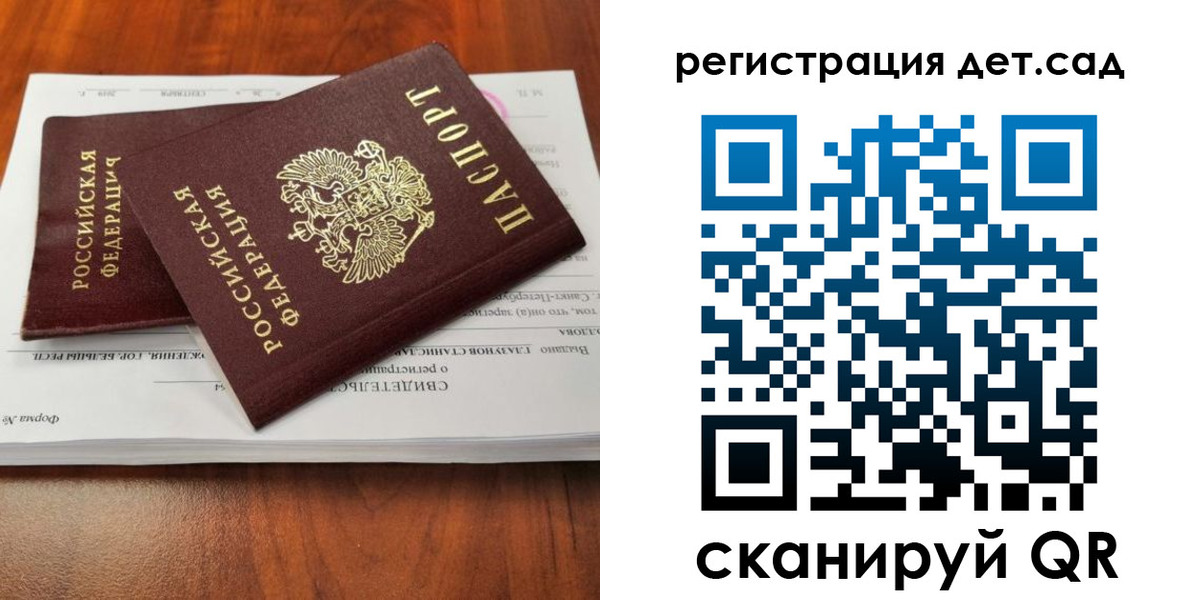 форма 3 в Пересвете