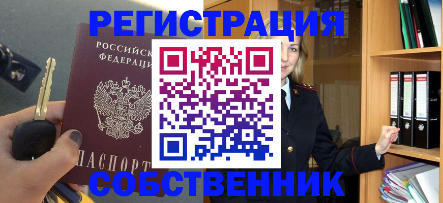 временная регистрация госуслуги в Пересвете